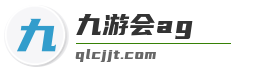 九游会ag